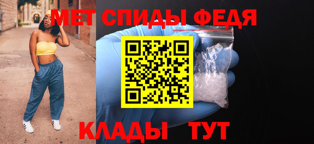 АМФ 97% Протвино