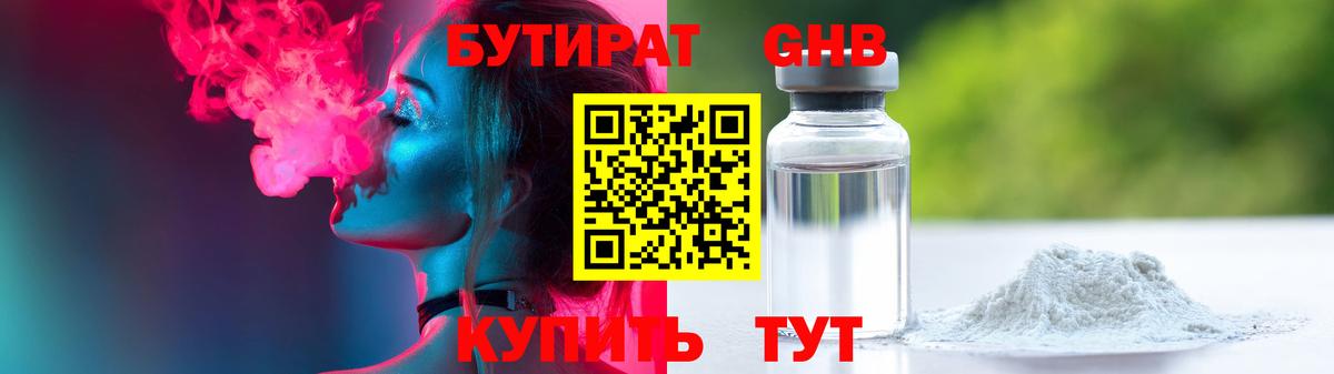 Гашиш Протвино