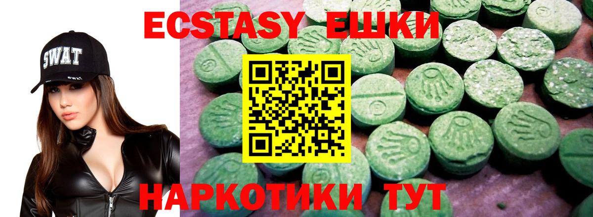 ЭКСТАЗИ Philipp Plein  Ecstasy диски  Экстази      Протвино  Вход с VPN 