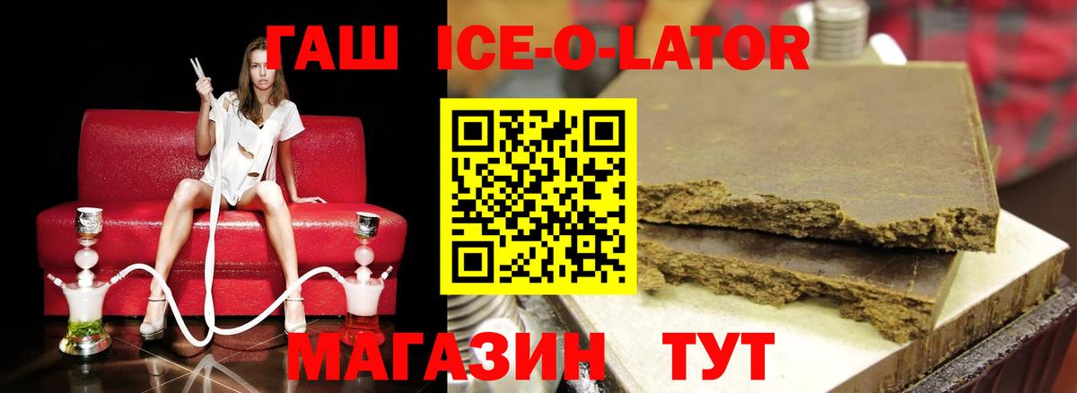 Протвино  ГАШ VHQ  ГАШИШ  Вход с VPN  ГАШ Изолятор 