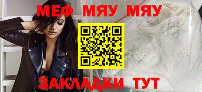 МДМА Первоуральск