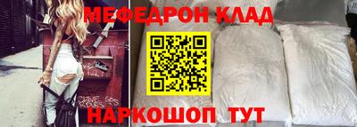 прущий лед Партизанск
