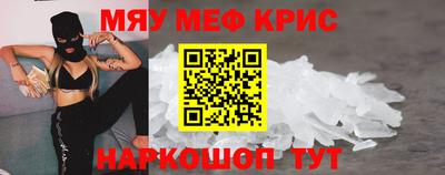 бошки Обнинск