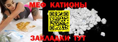 метадон Обь