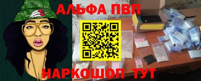 прущий лед Партизанск