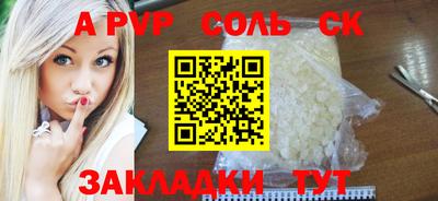метадон Обь