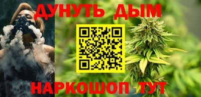 бошки Обнинск