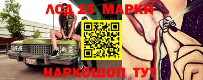 бошки Обнинск