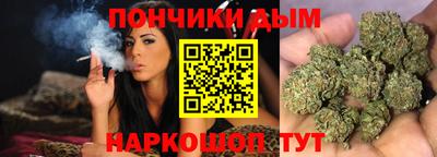 бошки Обнинск