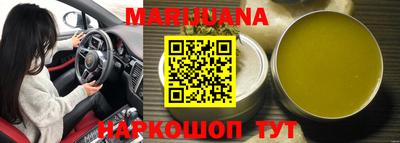 бошки Обнинск