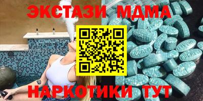 прущий лед Партизанск