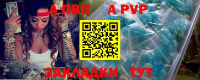 прущий лед Партизанск