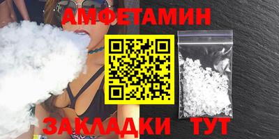 прущий лед Партизанск