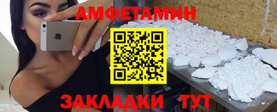 прущий лед Партизанск