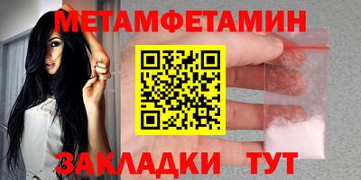 jwh Пенза
