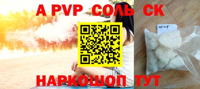 прущий лед Партизанск