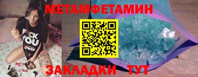 МДМА Первоуральск