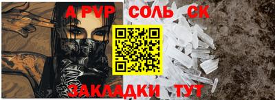 бошки Обнинск