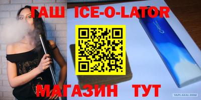 метадон Обь