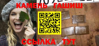 прущий лед Партизанск