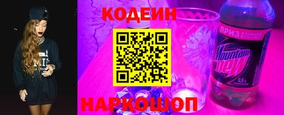 прущий лед Партизанск