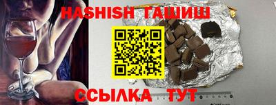 прущий лед Партизанск