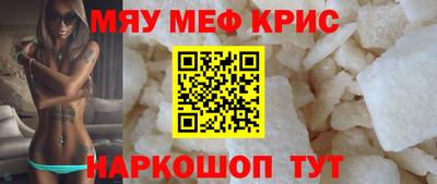 МДМА Первоуральск