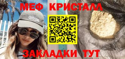 прущий лед Партизанск