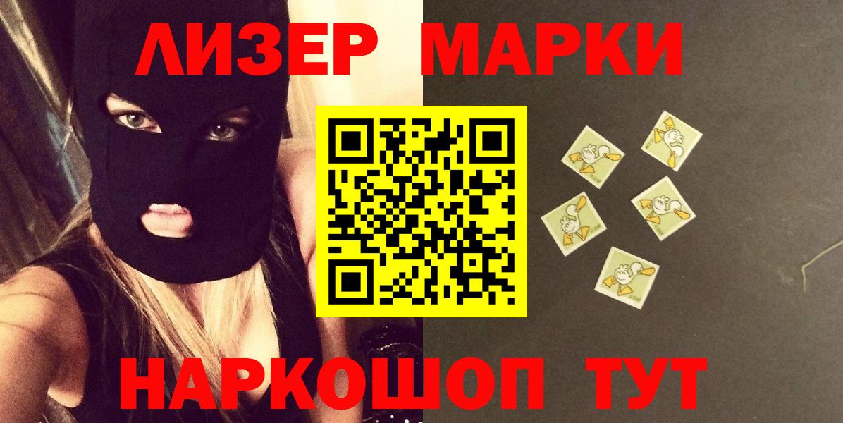 LSD-25 экстази кислота  LSD-25 экстази  Лсд 25 экстази кислота  Протвино  Вход с VPN 
