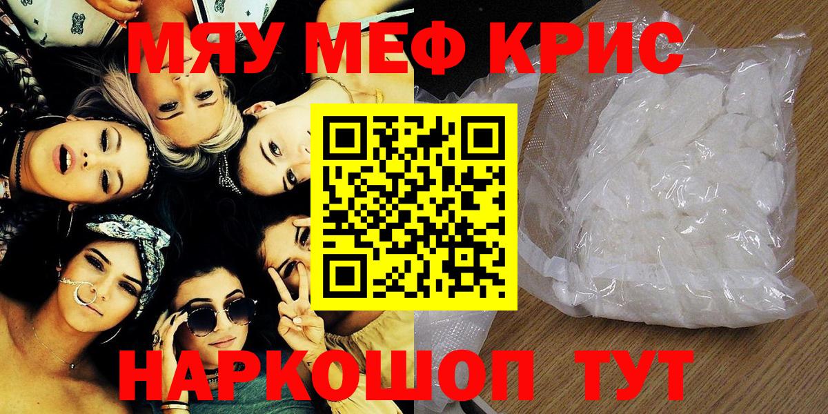 МЕФ  Протвино