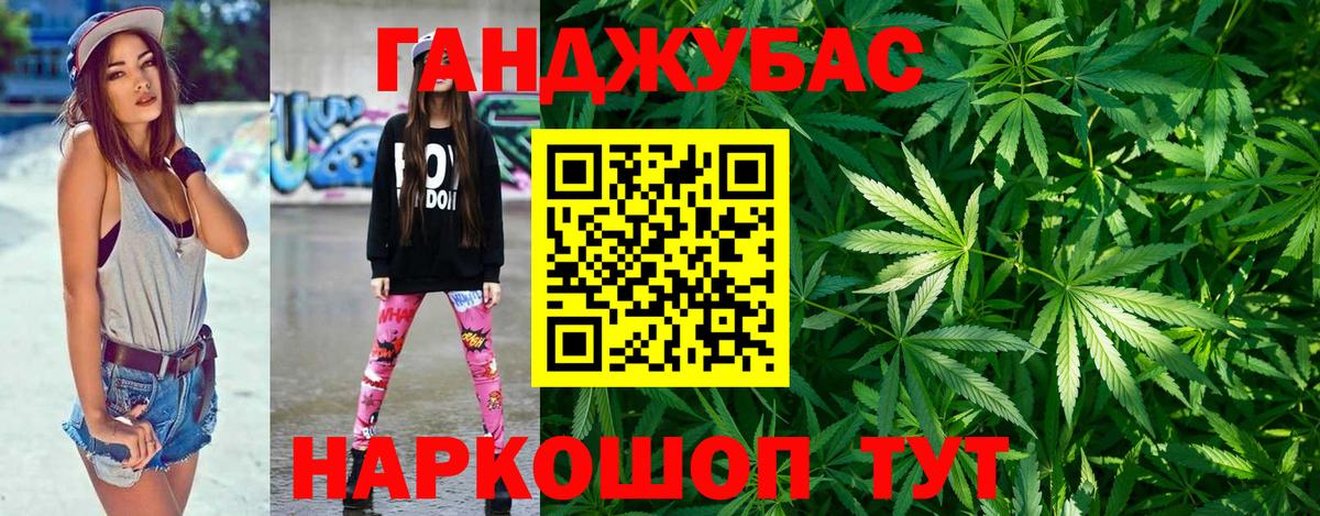 Каннабис Bruce Banner  Каннабис план  Вход с VPN  Протвино 